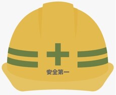 セコカンの転職をサポートします イメージ1