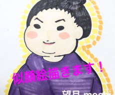 ポップなアイコン制作します イメージ1