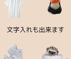 綺麗な切り抜き画像4枚作ります イメージ1