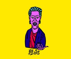 他にはない唯一無二のアナタを描きます SNSのプロフィール写真にばっちり