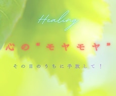 毎日高次元ブロック解除❗️人生上昇トレンドにします イメージ1