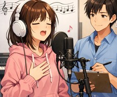 楽しく歌が上達します イメージ1