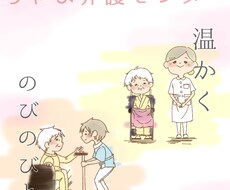 パンフレット描きます 見積もりのみ〇ご希望の温かみのあるパンフレット作りませんか？