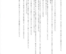 あなただけの小説書かせていただきます イメージ1