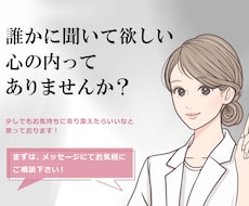 眠れない夜に雑談を☆いろんなあれこれお聞きします イメージ1