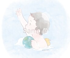 優しい水彩風の赤ちゃんの似顔絵をプレゼントします イメージ1