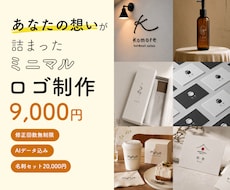 デザイナーがシンプルなロゴを制作します イメージ1
