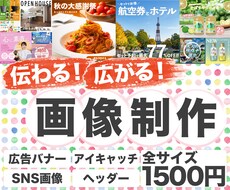 魅力が伝わる画像制作を提供いたします イメージ1