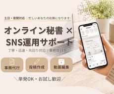 shiawasesalon様専用|対応いたします 事前打ち合わせの通りに対応進めてまいります！