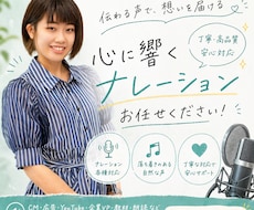 商用利用OK/ナレーション承ります イメージ1