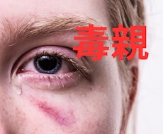 重荷を下ろし、自分らしい生き方を一緒に見つけます イメージ1