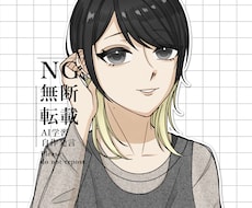 SNS等のアイコンに使用する方にオススメします イメージ1