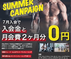 チラシデザイン承ります イメージ1