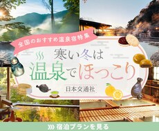 バナー制作いたします