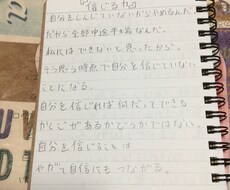 今の気持ち、テーマなどをポエムに表します イメージ1