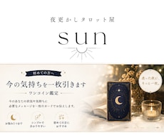 初めての方へ｜今の悩みをタロットで読み解きます 迷った夜に、まずは一枚。あなたの今を照らします