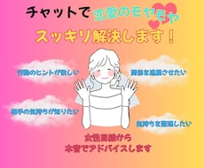 気軽にライン感覚で心の悩みを軽くします イメージ1
