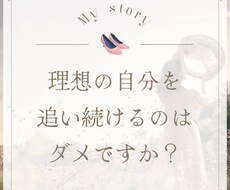 婚活必勝方法ます イメージ1