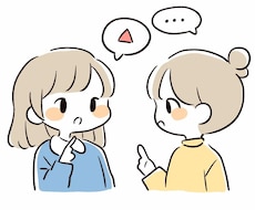 あなたの話ゆっくり何でも聞きますます イメージ1