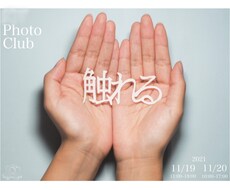お手頃価格でチラシやフライヤーなど作成します イメージ1