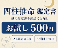金運|お金の流れと整え方を視ますます イメージ1