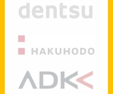 現役大手代理店プランナーがプレスリリース作成します PRプランナー有資格者が作成！おかげさまで実績多数！