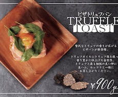 飲食店のメニュー表作ります イメージ1