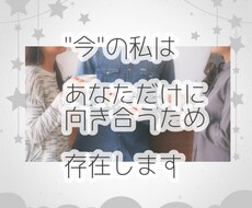 あなたと"誰かが話す夜"提供します イメージ1