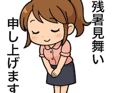 アイコン向けデフォルメイラスト作成します イメージ1