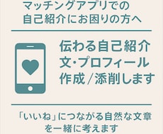 AI文章OK！機械っぽい文章の言い換え＆添削します イメージ1