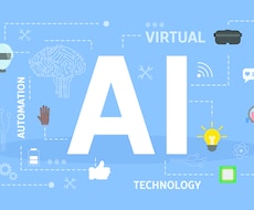 AIプログラミング学習を支援します 現役AIコンサルタントによるプログラミング口座