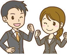 大手メーカーエンジニアがあなたのES書きます 0からの依頼でも問題ありません。丁寧に書かせていただきます。