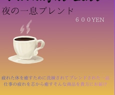 カフェ飲食向けおしゃれなSNS投稿バナー作成します イメージ1