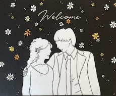 記念日に合う切り絵を作成します イメージ1