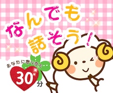 人生経験を重ねた今だからわかる話があります イメージ1