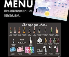 お店の雰囲気に合わせたメニュー制作致します イメージ1