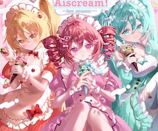 平均10日納品！キャラメイン一枚絵、立ち絵描きます イメージ1