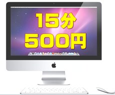 即納1日！音声、動画の文字起こし起こし承ります 15分〜インタビューなどのテープ起こし承ります。