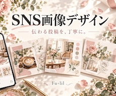 カルーセル投稿をデザインします イメージ1