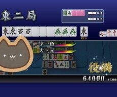麻雀初心者必見！！負けるイライラを減らします イメージ1
