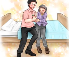 私は、あなたの味方です！なんでも相談に乗ります イメージ1