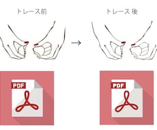 トレースしてAiデータ化します 手書きイラスト、文字やロゴなどAiでトレースします。