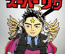 自分だけのオリジナルイラストを作ります イメージ1