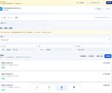 手作業を減らす業務改善と自動化を支援します イメージ1