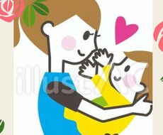 子育てについてお悩み、なんでもお答えします イメージ1
