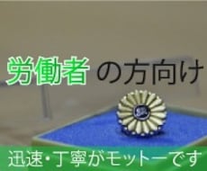 社労士が転職において避けるべき会社の特徴を教えます 求人票や面接でブラック企業はほとんど分かります。
