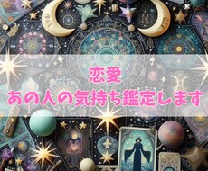 電話占い♡お相手の今の気持ちや未来の状態を占います 秘密厳守でどんなお悩みでもあなたに寄り添う癒やしと導きの鑑定