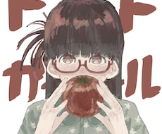 商用利用可SNSなどに使えるイラストを描きます イメージ1