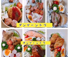 手作りお弁当の写真を提供します イメージ1