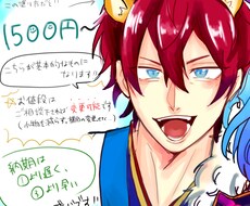 イラストオーダー 夢絵依頼 承ります イメージ1